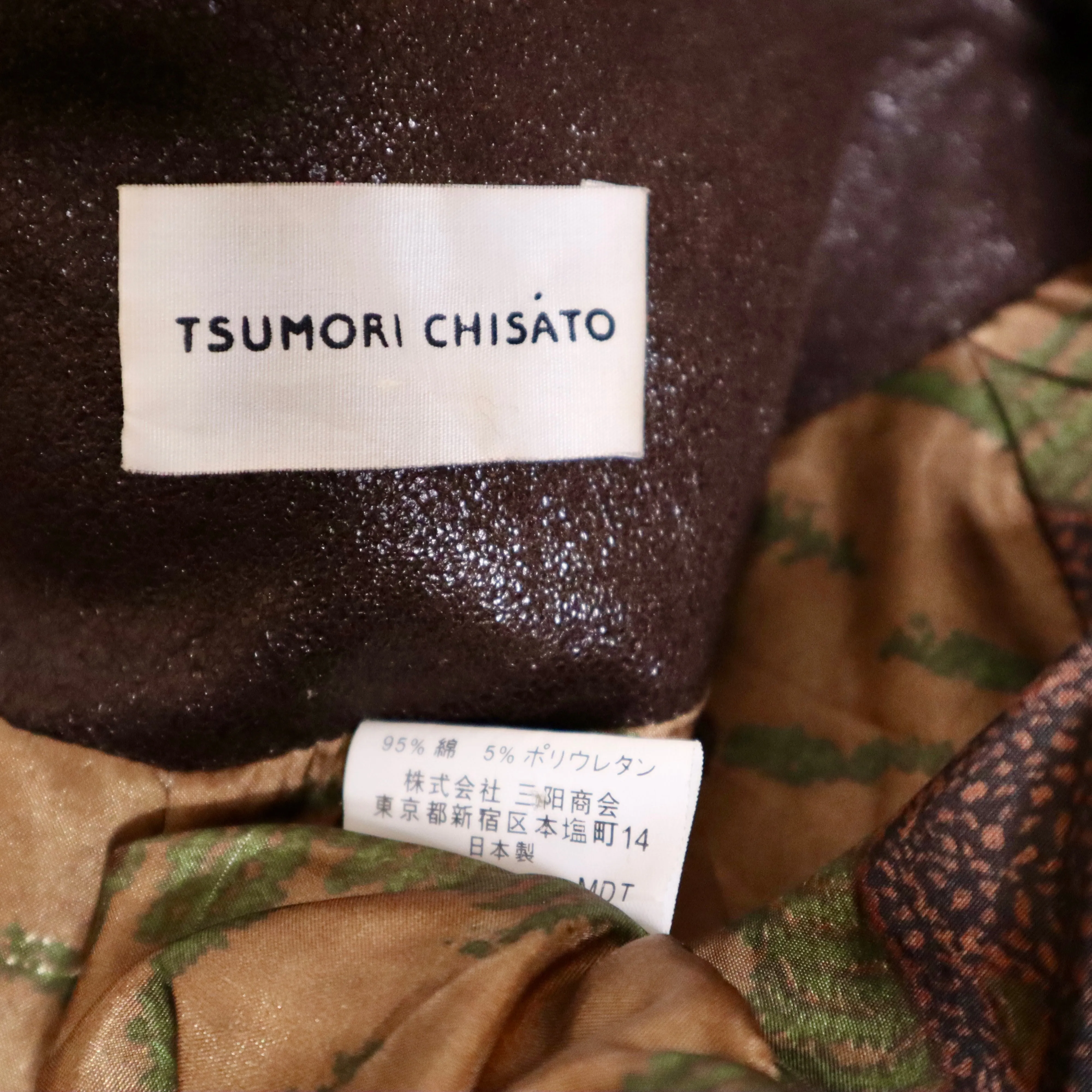 Y2K TSUMORI CHISATO Cropped Jacket (S)